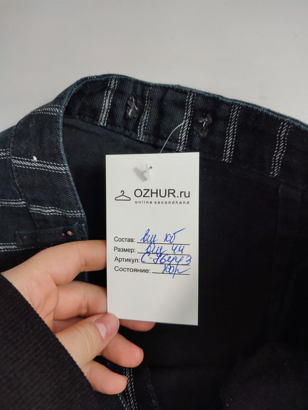 Капри свободные в полоску  44 размер