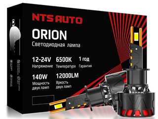 Автолампа LED Н 4 к-т NTS (вентилятор) ORION 140W CANBUS 6300K 6000Lm  (ORION-H4-6300K)