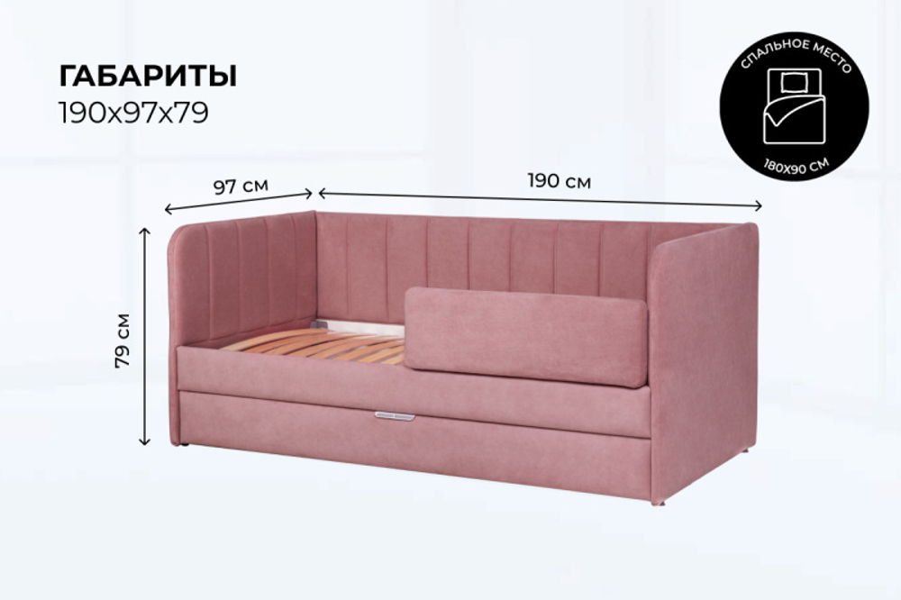 Диван - кровать 180х90 см Crecker ткань Микровелюр