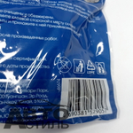 Скотч 2-х сторонний  12мм х 5м зеленый Nova Bright 46674