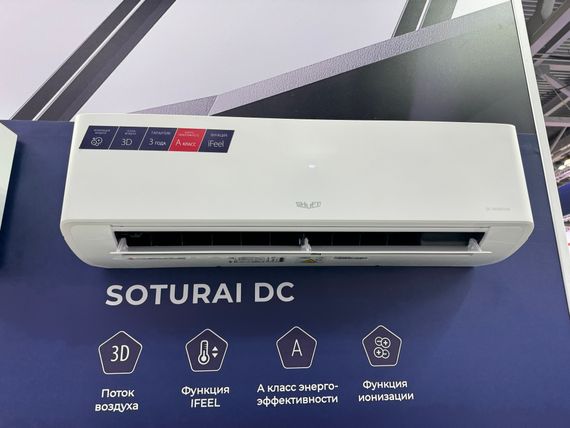 Сплит-система инверторного типа SHUFT Soturai SFTHI-09HN8 комплект