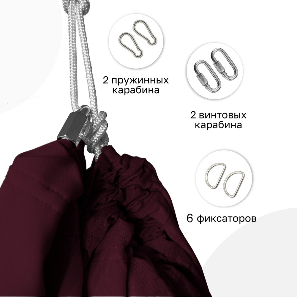 Гамак для йоги с ручками Classic 3 м