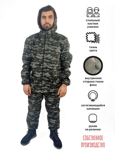 Костюм демисезонный тактический (куртка, брюки) для рыбалки и охоты, размер 44-46, ЧЕРНЫЙ ОМОН ФЛИС, 80%пэ , 20%хл, ЧЕБПРО, МПС