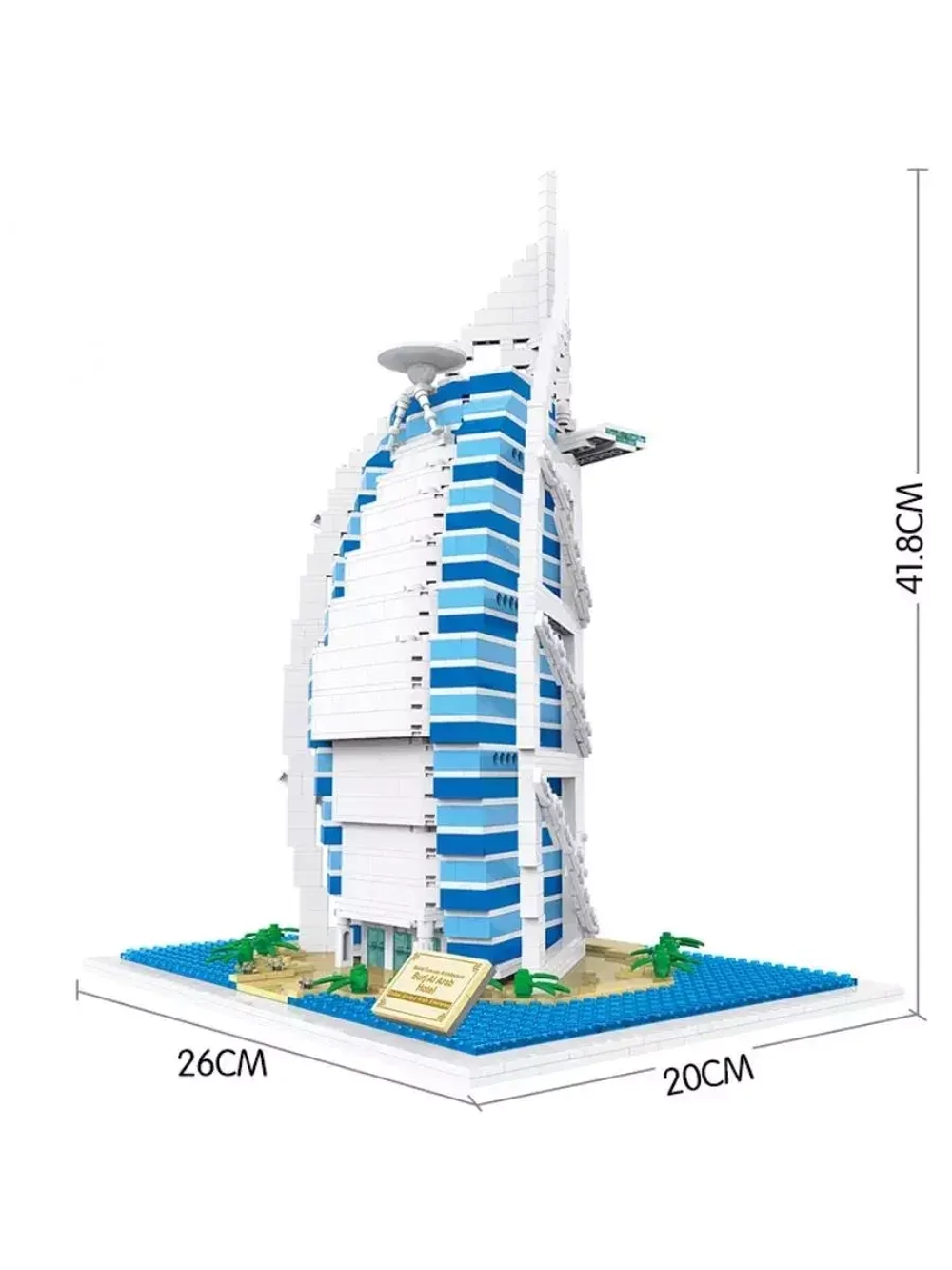 Конструктор Архитектура Отель Бурдж Аль-Араб 2342 детали