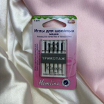 Иглы для швейных машин HEMLINE для трикотажа