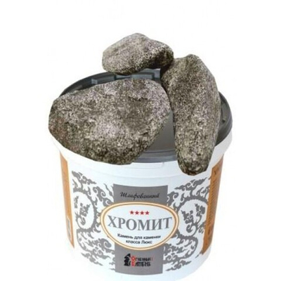 Камни для бани, Хромит (10 кг, ведро, обвалованный)