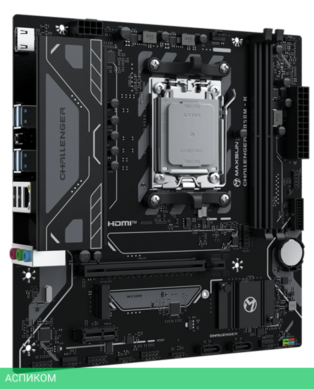 Материнская плата Maxsun MS-Challenger B850M-K