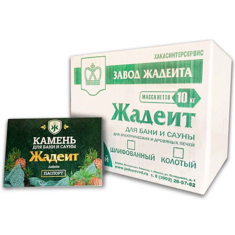 Камень для бани "Жадеит" шлифованный 10 кг фракция 50-70 мм, мелкий