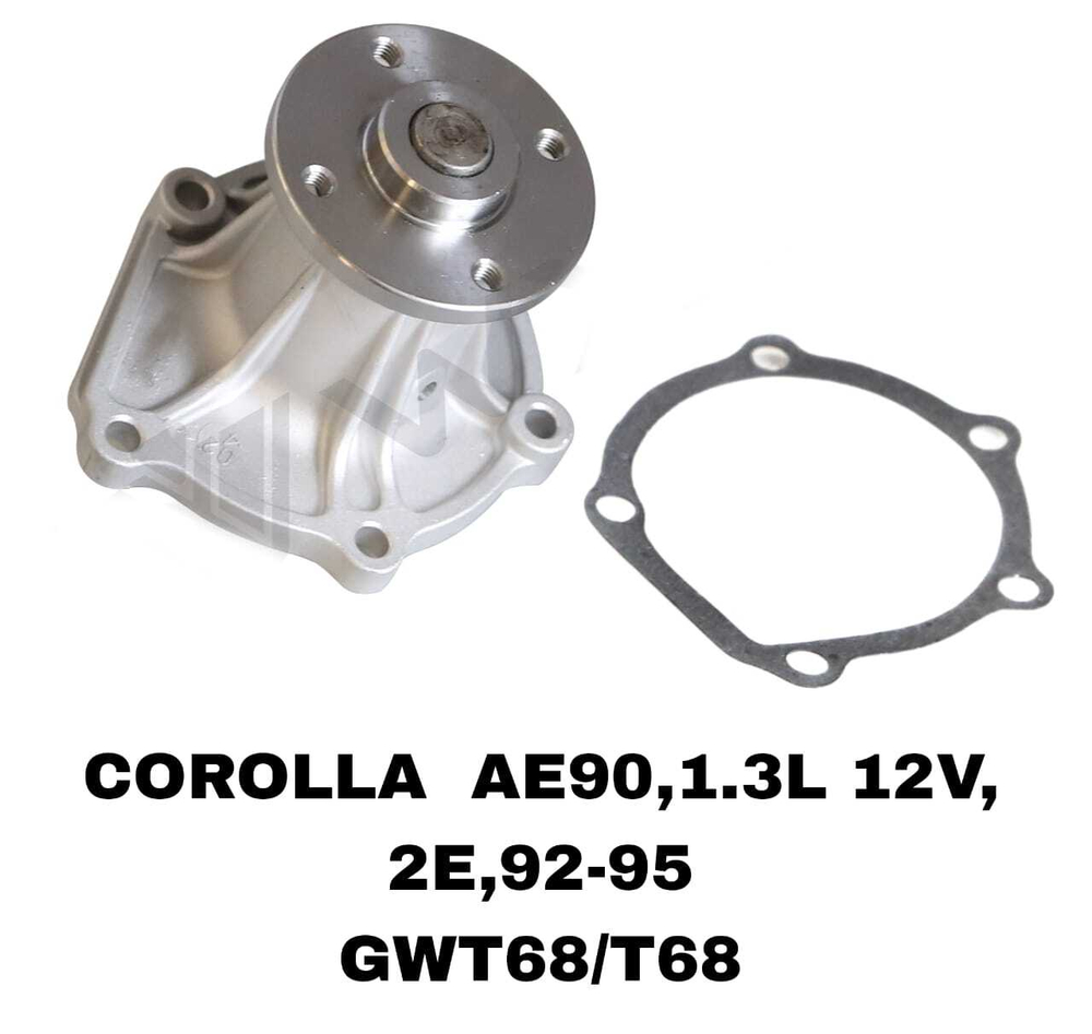 ПОМПЫ COROLLA AE90 2E,