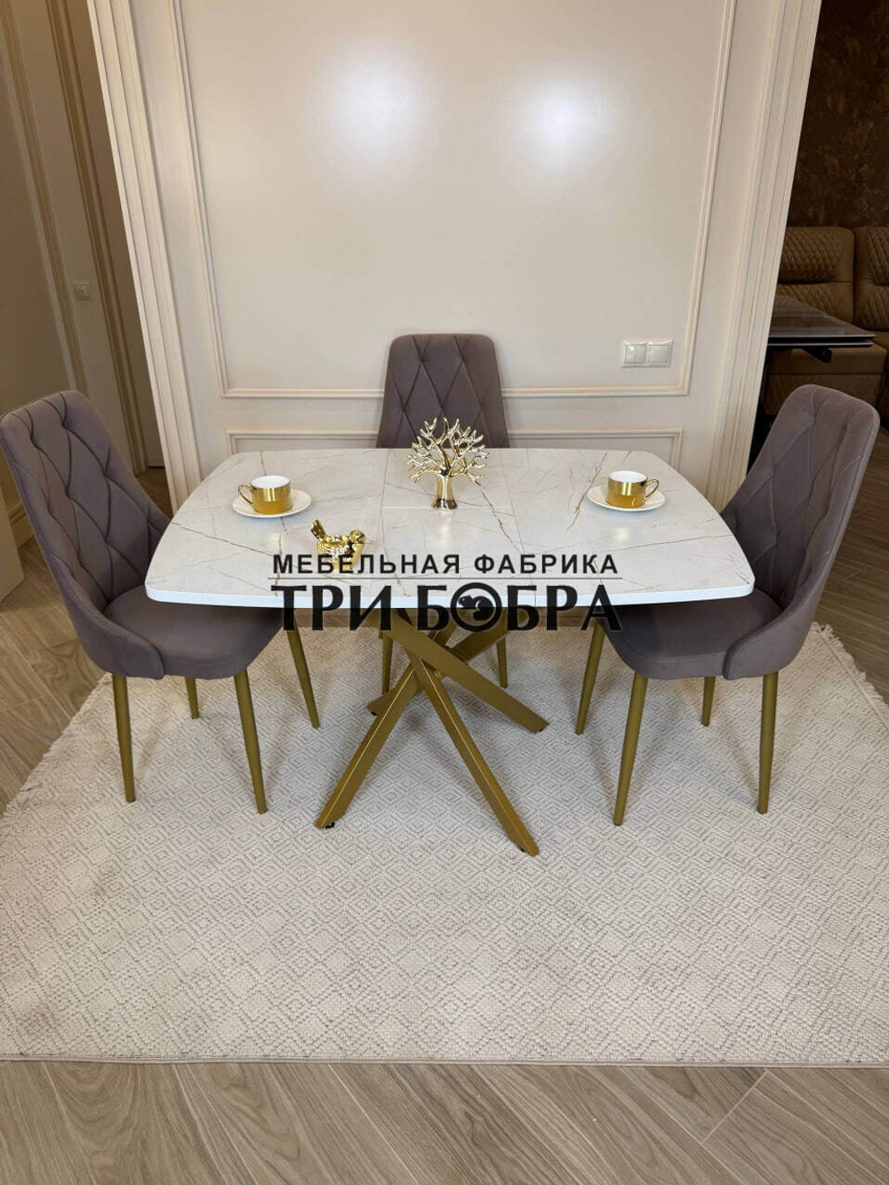 Раздвижной стол "Квадро", белый каспий и 4 стула "Лондон" капучино