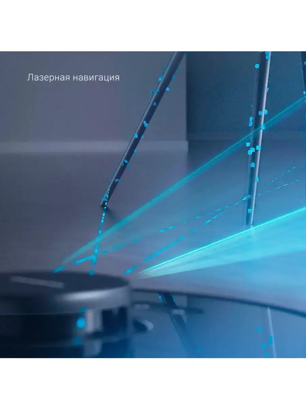 Робот-пылесос Dreame D9 Max 4000 Па мощность