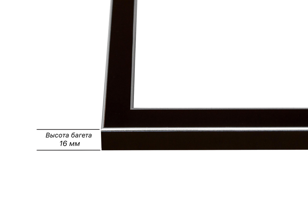 Рама 55x75 для картин и фотографий RP1060256-17