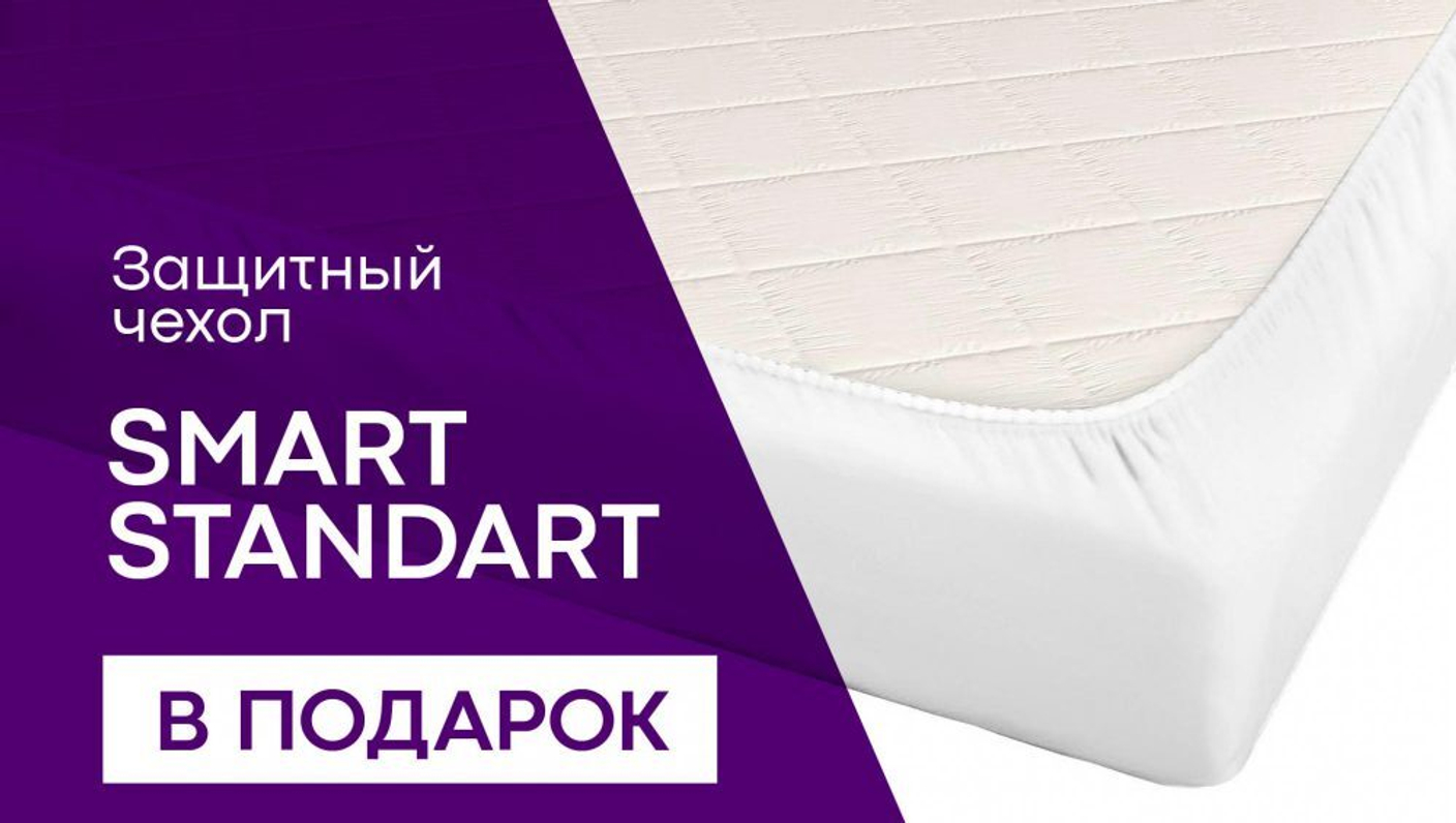 Защитный чехол в подарок!