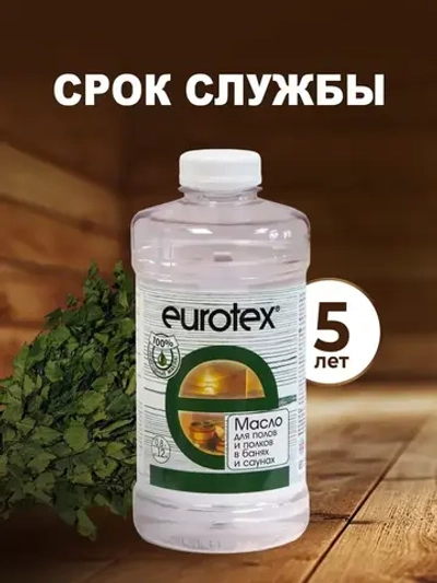 Eurotex Сауна масло для полков бесцветный (0.8 л)