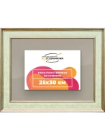Рамка для постера и фотографий 25x30