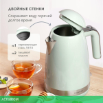 Электрочайник Galaxy Line GL0332 мятный (гл0332лмят)