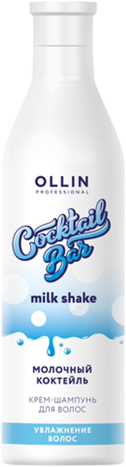 OLLIN Cocktail BAR Крем-шампунь "Молочный коктейль" Увлажнение волос 500мл