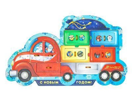 Пазл "Час пик"