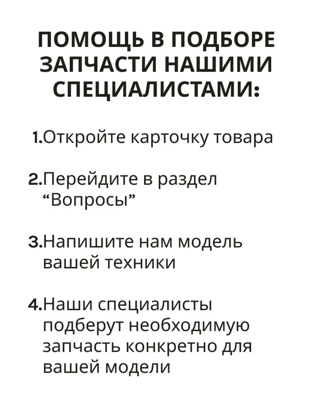 Пульт ДУ Horizont 43LF7512D 850317726 (Horizont 43LF7512D) 850317726