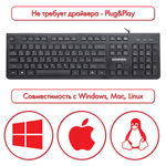 Клавиатура проводная SONNEN KB-8280, USB, 104 плоские клавиши, черная