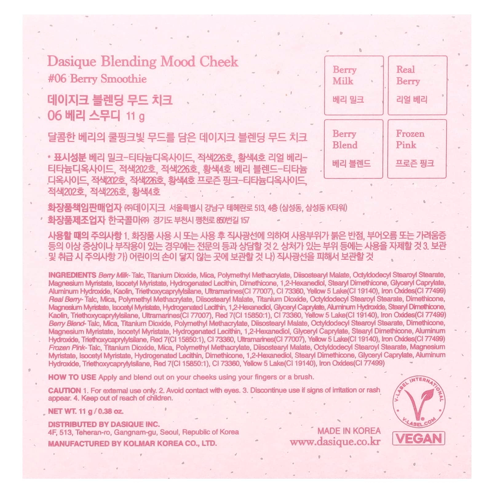 Dasique, Blending Mood Cheek, 06 ягодный смузи, 11 г