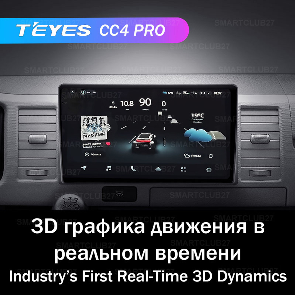 Teyes CC4 Pro 9"для Toyota Hiace 2010-2018