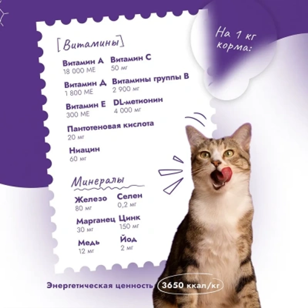 Сухой корм для стерилизованных кошек Best Dinner Cat Adult Holistic Sterilized ягненок с базиликом 10кг