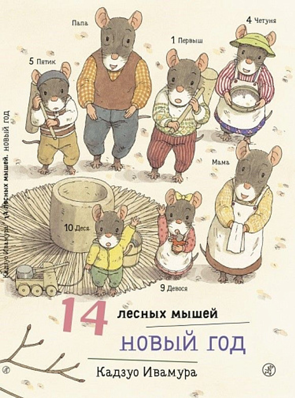 🌟 ВОЛШЕБНЫЙ МИР ВИММЕЛЬБУХОВ ИЗДАТЕЛЬСТВА "САМОКАТ" 🎨