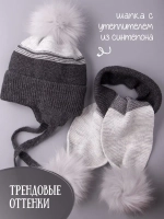 Шапка детская зимняя вязаная и шарф