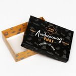 Подарочная коробка сборная "Сыну", 21 х 15 х 5,7 см