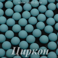 Матовые полубусины, Циркон матовый
