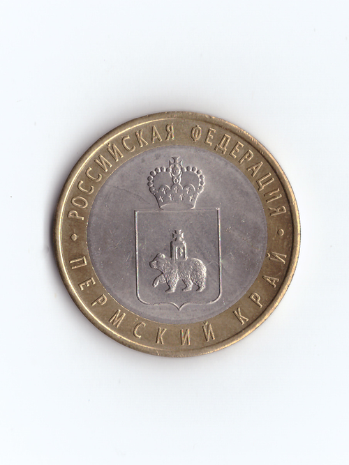 (UNC) 10 рублей 2010 СПМД "Пермский край (Пермь, ЧЯП)"