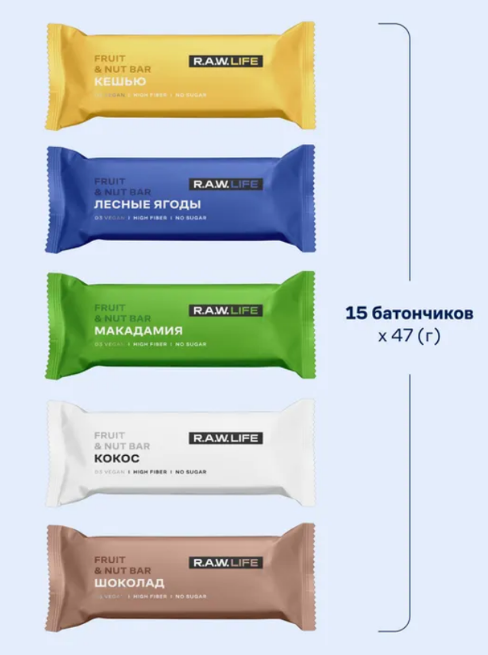 R.A.W. LIFE МИКС Классик (15 батончиков по 45г) 705гр