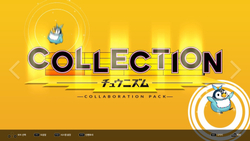 DJMAX RESPECT V - Chunithm Pack (для ПК, цифровой код доступа)