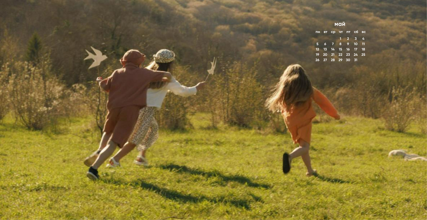 Обои на весну-лето 2025