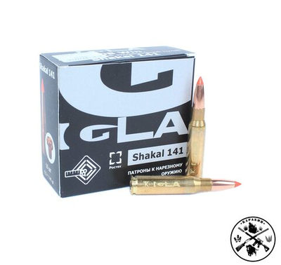 Патроны .308 Win ИГЛА Шакал 9,1 г (141 gr), коробка 10 шт.