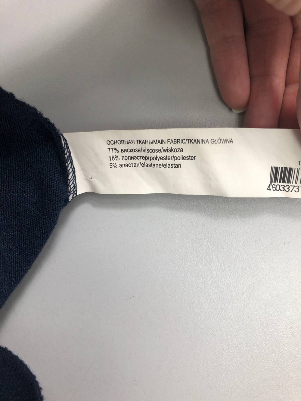 Платье Befree плотное 42 размер