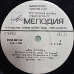 Комплект / Алла Пугачёва (3x7" Vinyl Single)