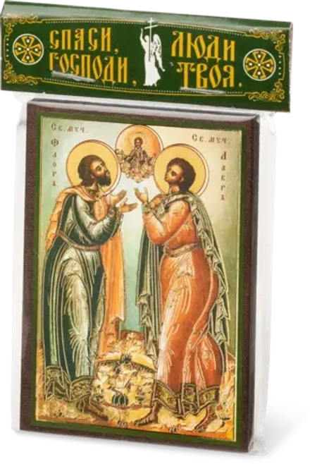 Икона "Флор и Лавр" 6х9 на МДФ-6