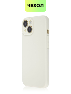 Чехол BROSCORP для Apple iPhone 15 (арт.IP15-COLOURFUL-IVORY )