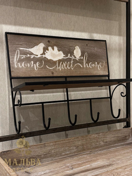 Полка вешалка "Дом милый Дом" 51,5x17x35 см
