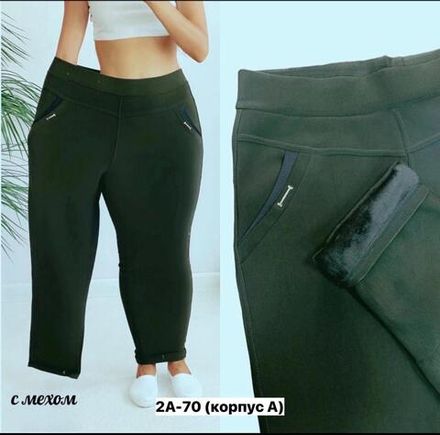 Брюки 2563731 Fabrika