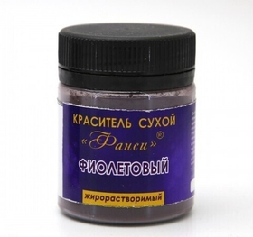 Краситель жирорастворимый  "Фанси" фиолетовый - 8 гр.