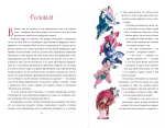 Сказки (ил. Н. Гольц)