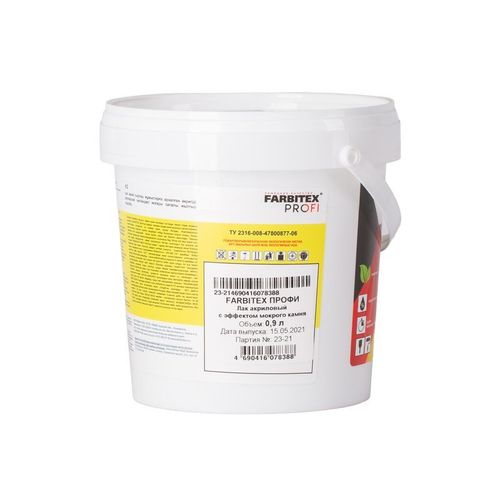 Лак акриловый FARBITEX PROFI с эффектом мокрого камня 0,9 л