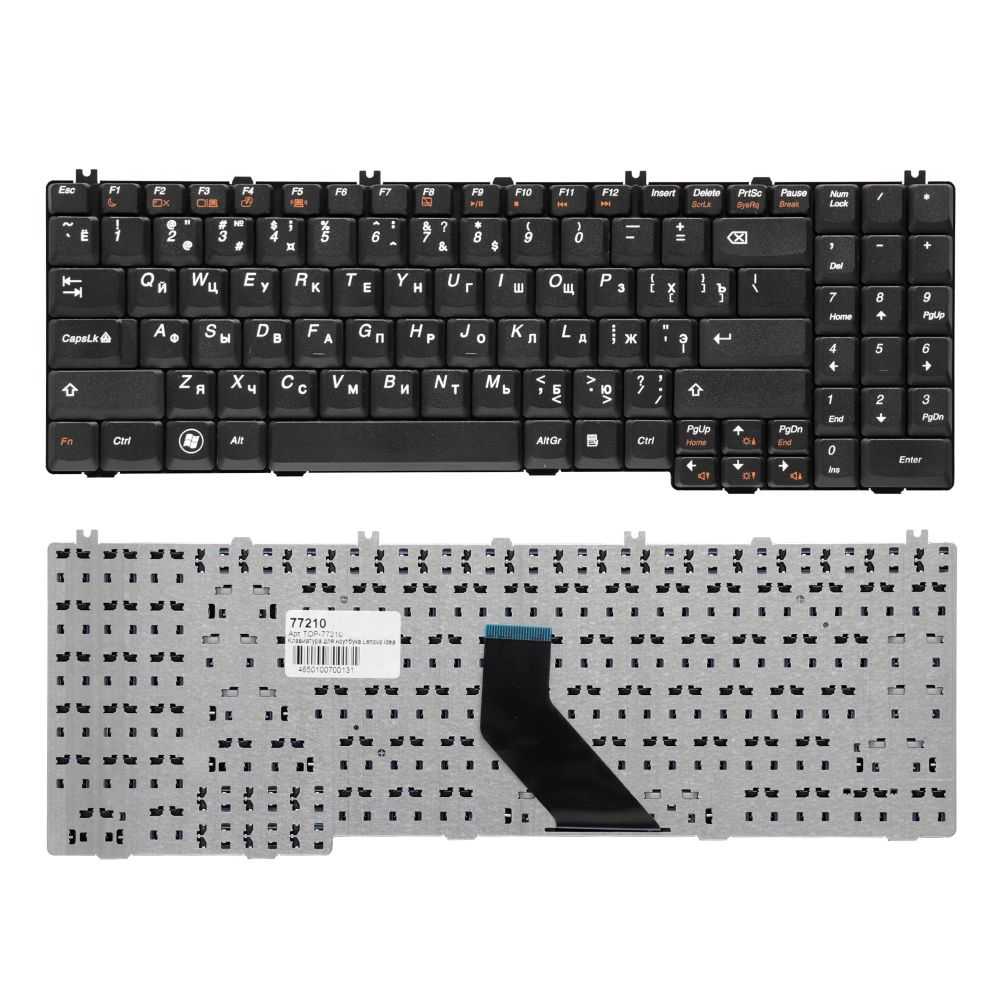 Клавиатура для ноутбука Lenovo IdeaPad G550, B550, B560, V560