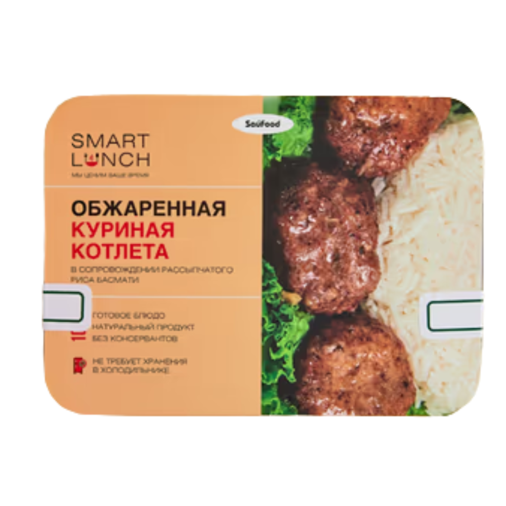 Обжаренная куриная котлета в сопровождении рассыпчатого риса Басмати SauFood 300 гр