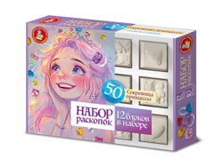 Набор раскопок Сокровище принцессы 12 блоков, 12 колечек,28 бриллиантов,10 кристаллов