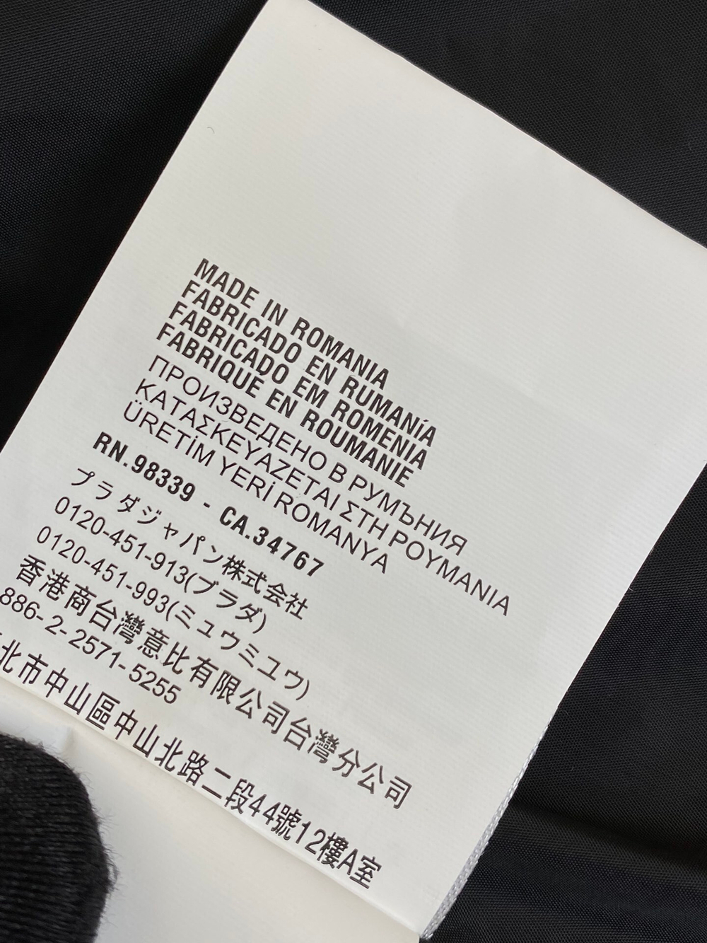 Miumiu Jacket