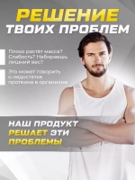Протеин сывороточный, набор из 2 банок 1800гр